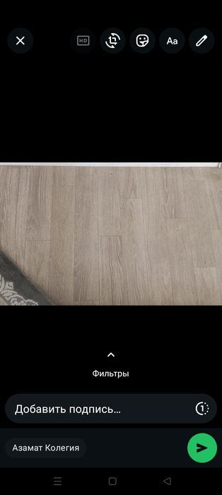 Продам ленолеум отличным состояние