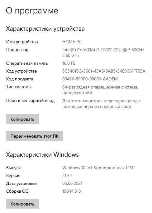 Продам компьютер