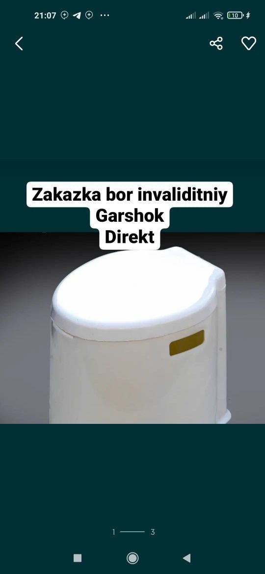 Garshok garshu  гаршок