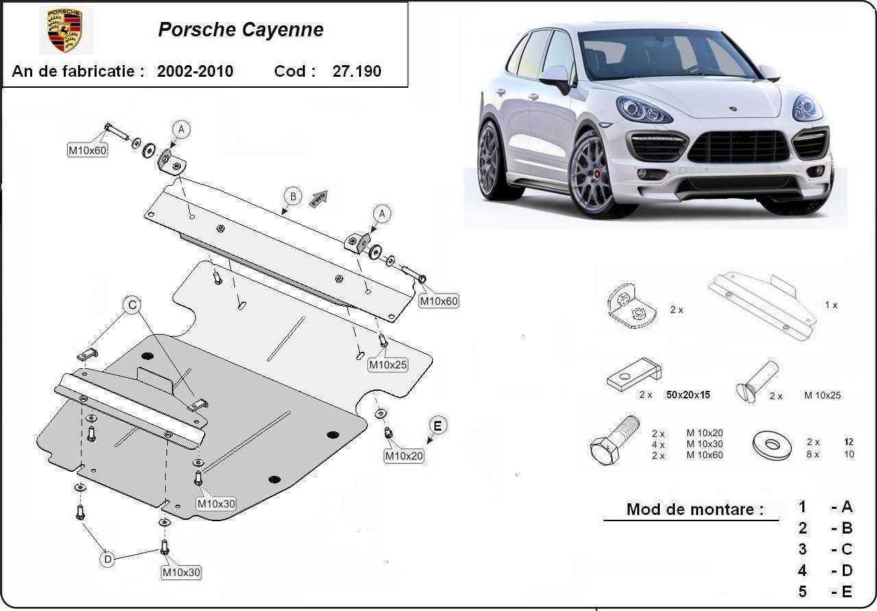 Метална кора под двигател VW TOUAREG 2002-2010 / PORSCHE CAYENNE