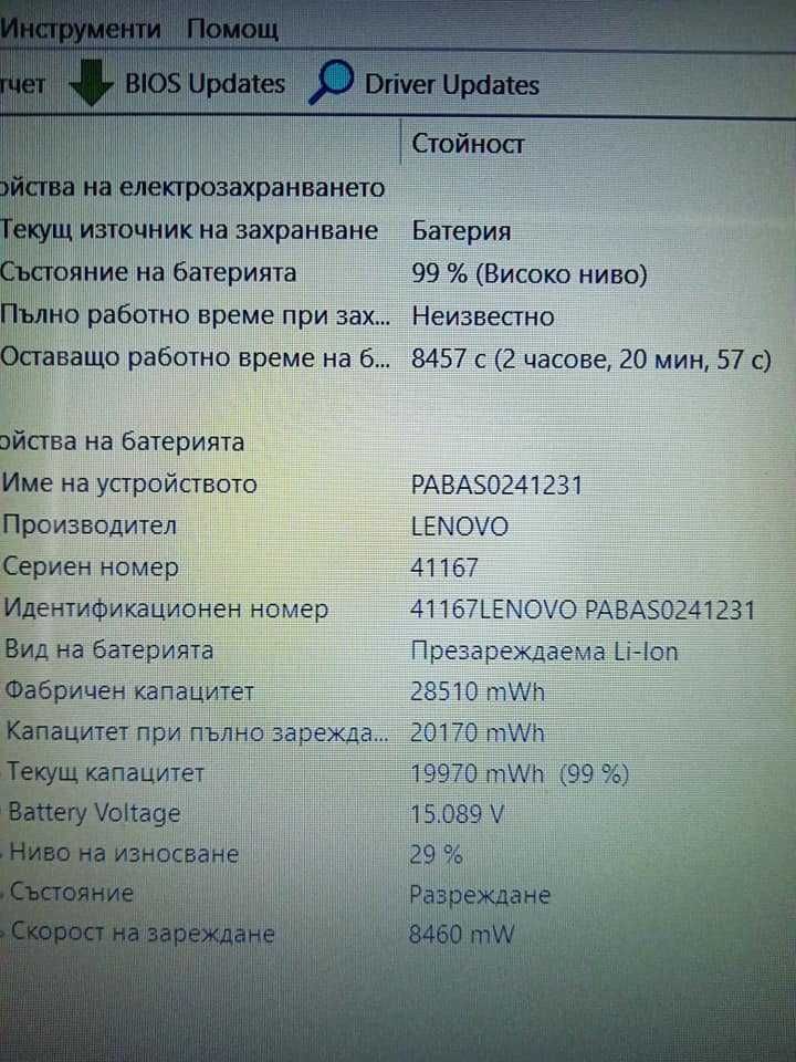 Lenovo Ideapad Z50-75 FHD QuadCore AMD A10-7300 2VGA 8GB 250SSD 2часа