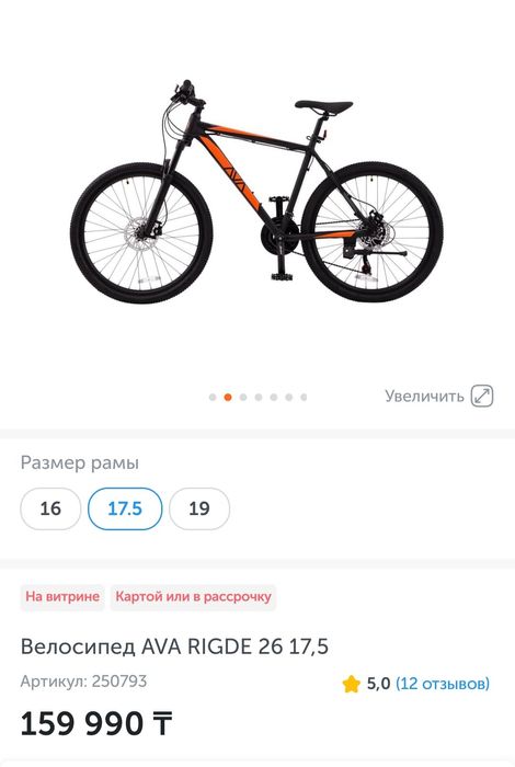 Срррочно продам велосипед новая в коробке