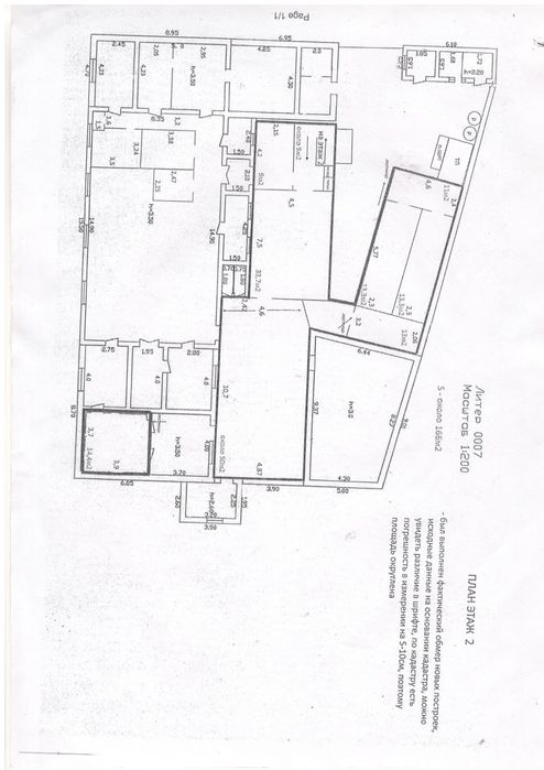 Продаётся Производственное Помещение Город Янгиль