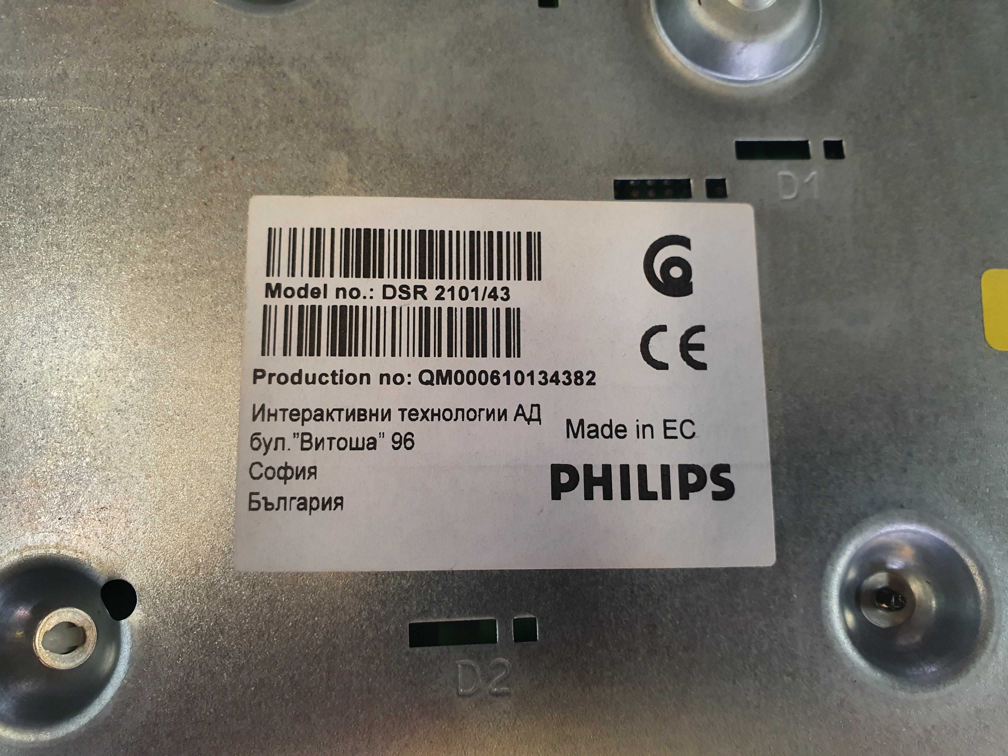 Цифров приемник Philips DSR 2101/43 DVR Има дистанционно.