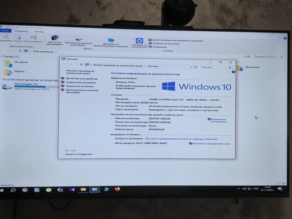 Настолен компютър НР 6000 Pro