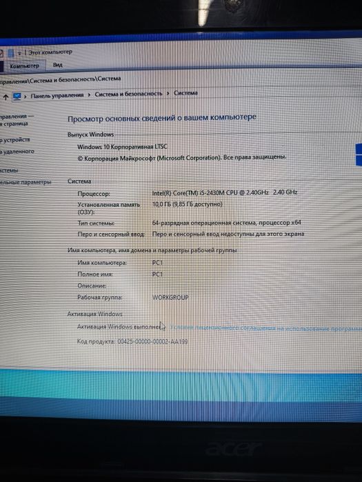 Ноутбук Acer Aspire TimelineX 4830tg