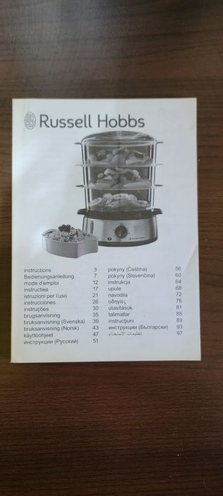 Aparat de Gatit cu Aburi Russell Hobbs