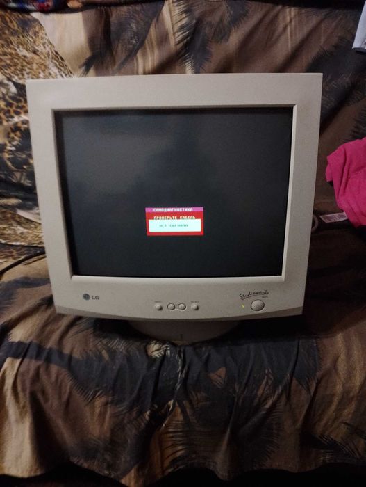 Монитор бесплатно.