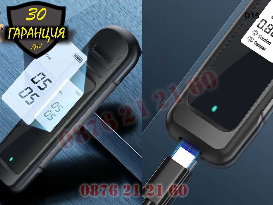 Мини Презареждаем Дигитален Дрегер Аалкохол Алкохолен Тестер Джобен