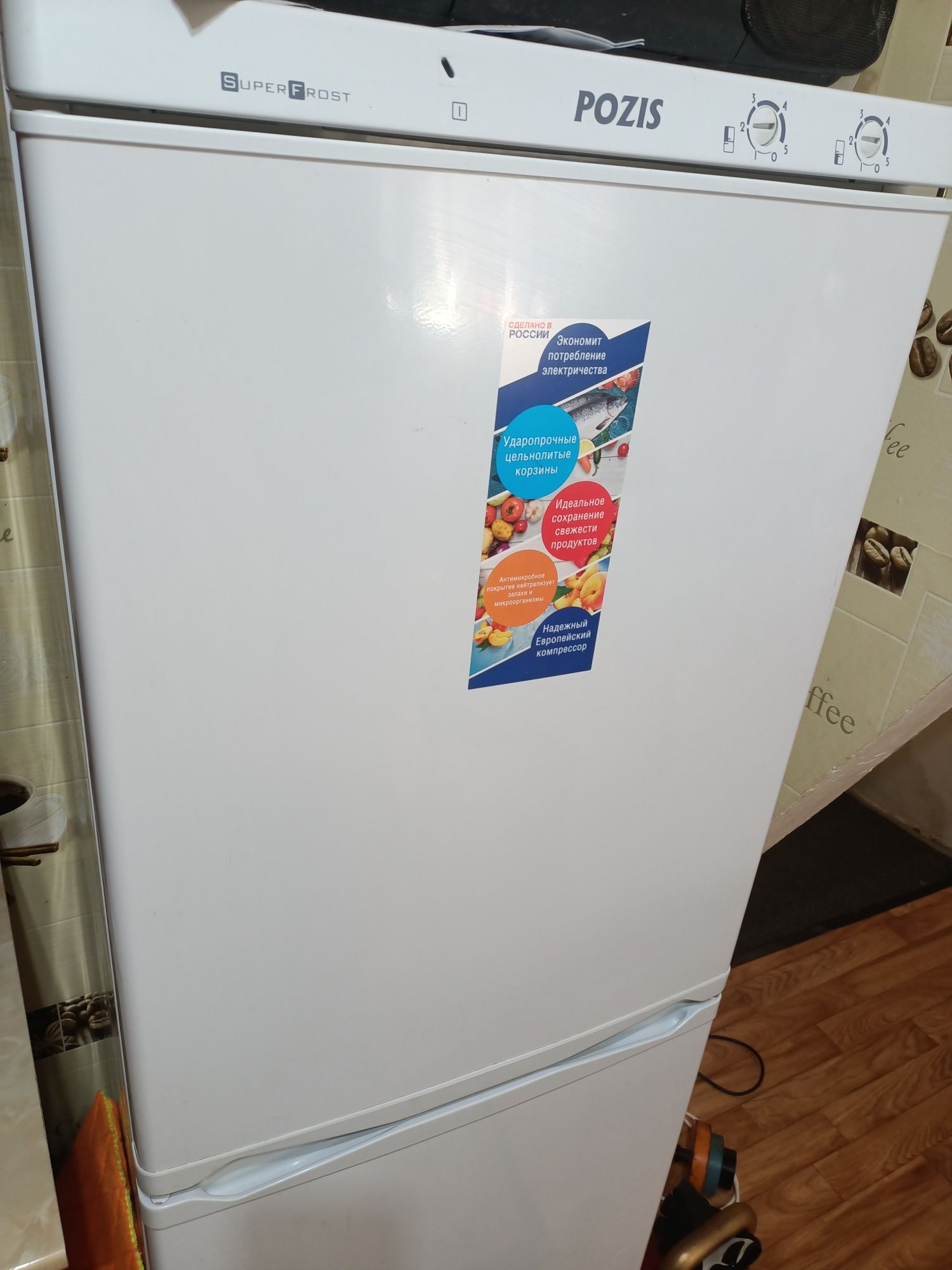 Продам морозильную камеру POZIS