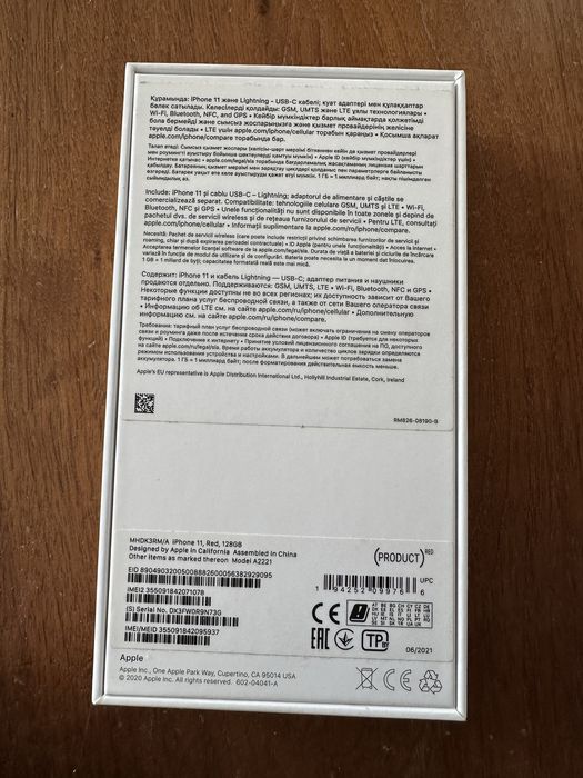 Cutie  telefon iphone 11 Red, 128 Gb