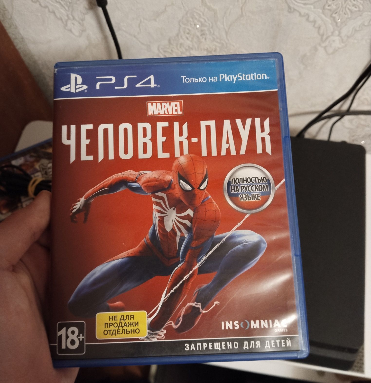 Диск Человек паук на PS4