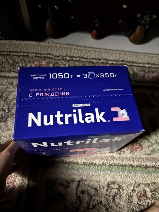 Nutrilak смесь с рождения