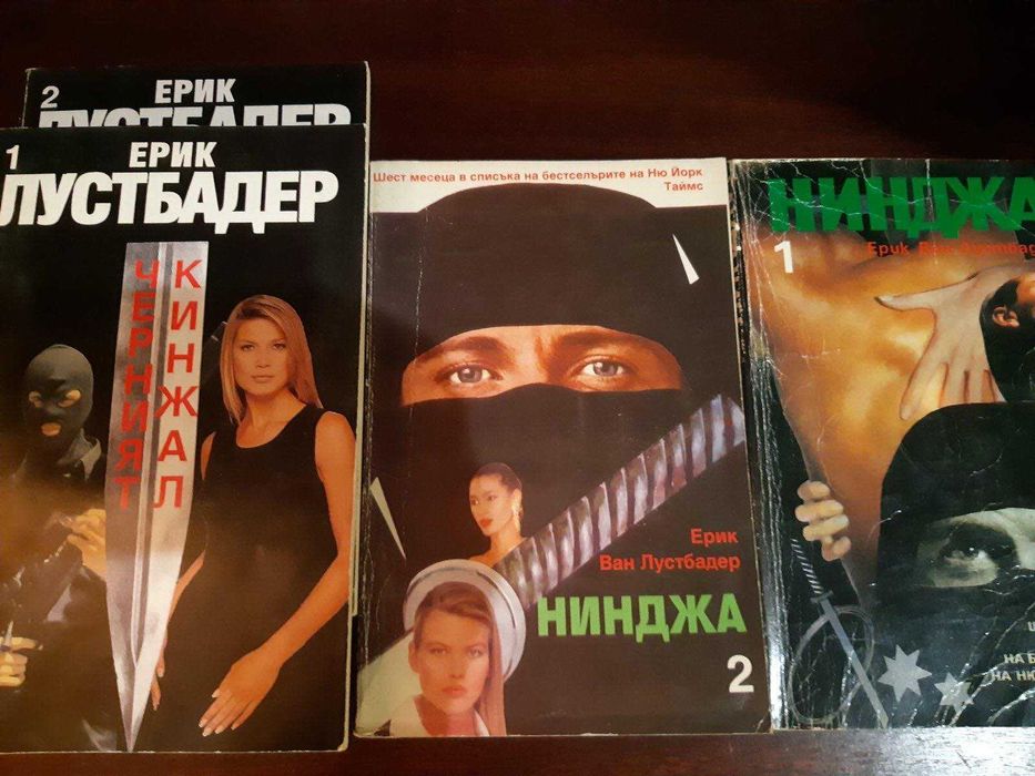 Криминални Книги