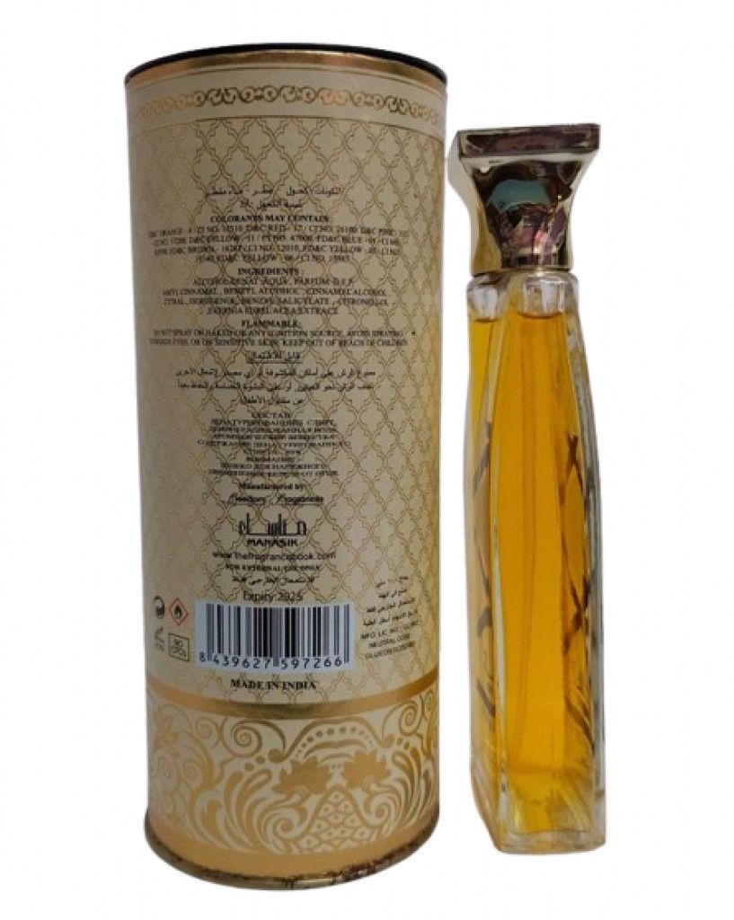 Арабски парфюм за мъже и жени Manasik Oud Model 100мл