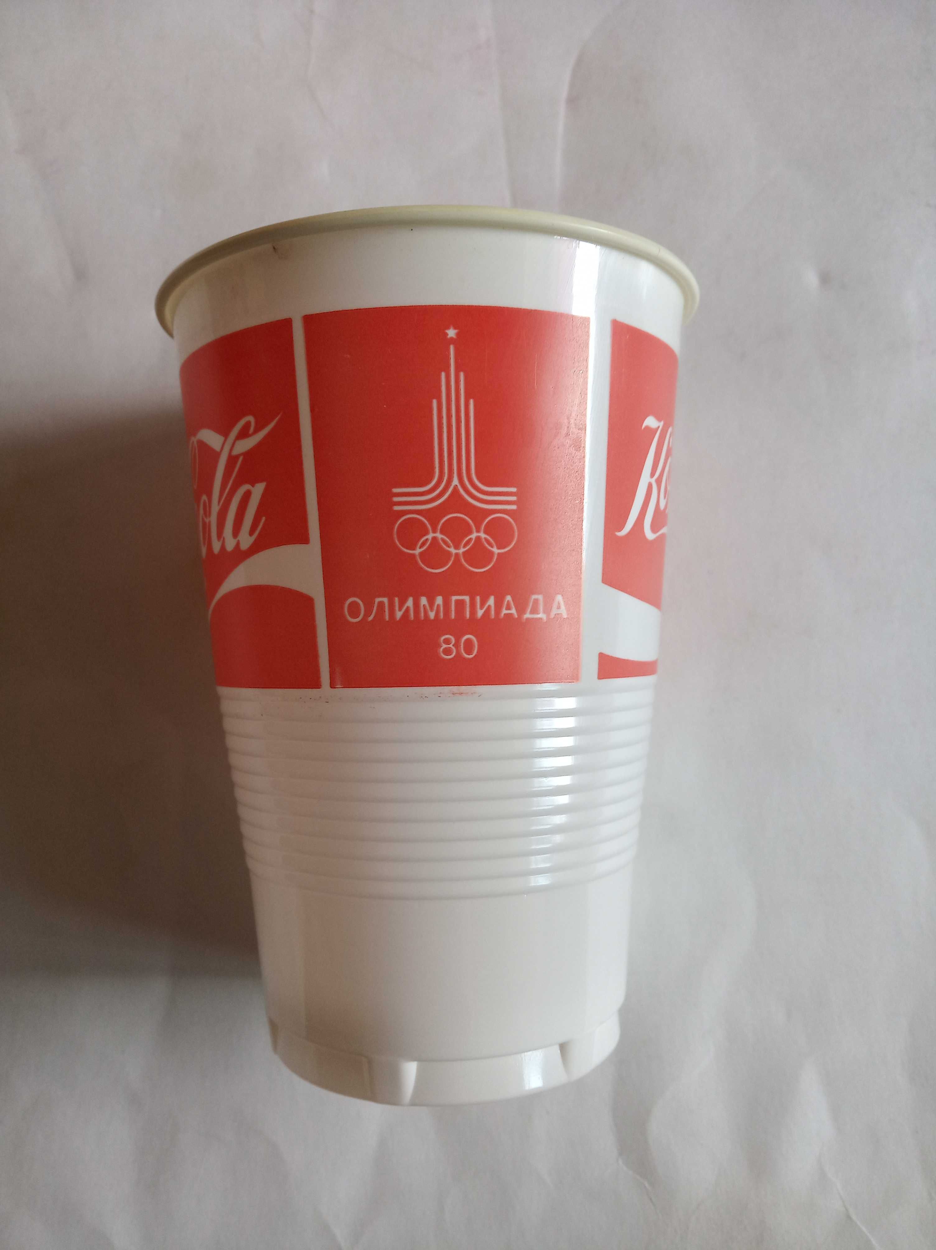 Кока-Кола Олимпиада-80 оригинальные стаканчики