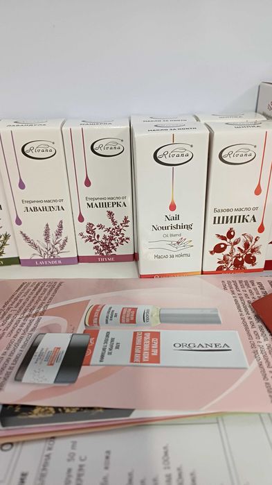 Кутия изненада -за грижа на вашето тяло с български продукти !