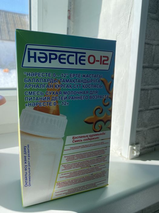 Детское питание по 1200тг