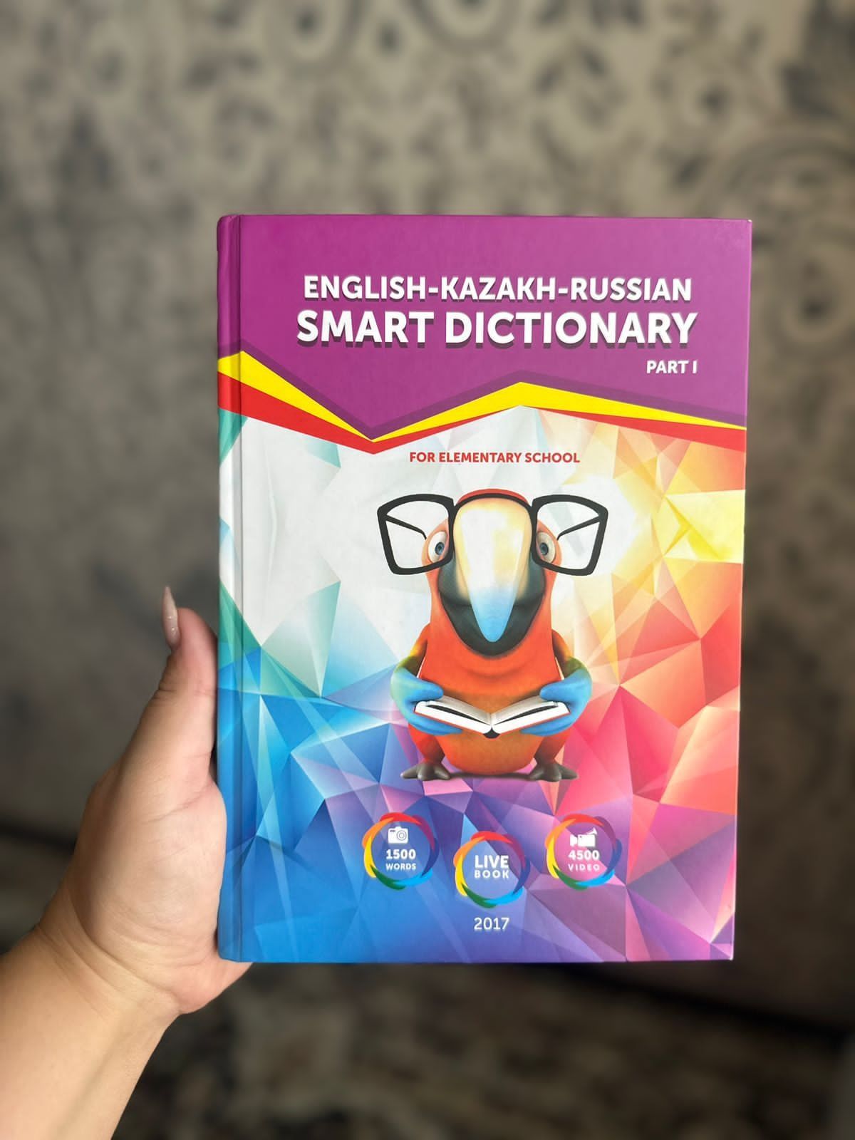 Русско-Казахско-Английский Словарь "Smart Dictionary"