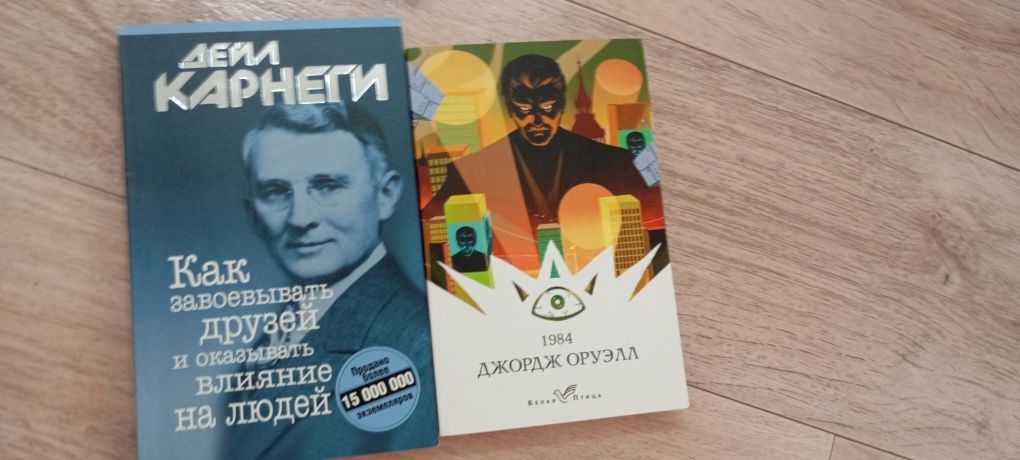 Книги  в отличном состоянии