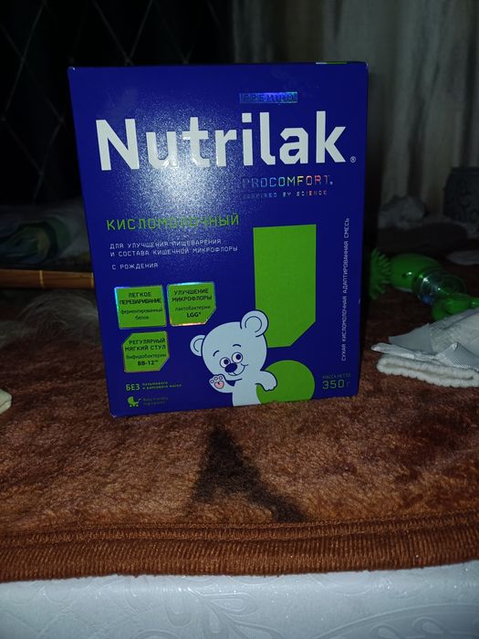 Nutrilak смесь продам