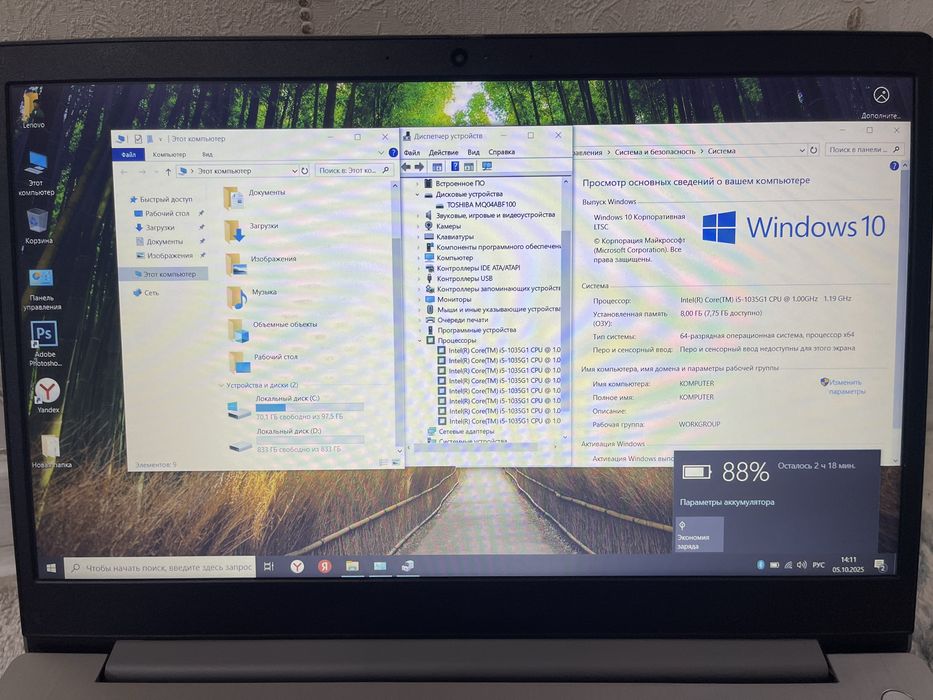 Продам ноутбук Lenovo Ideapad 3