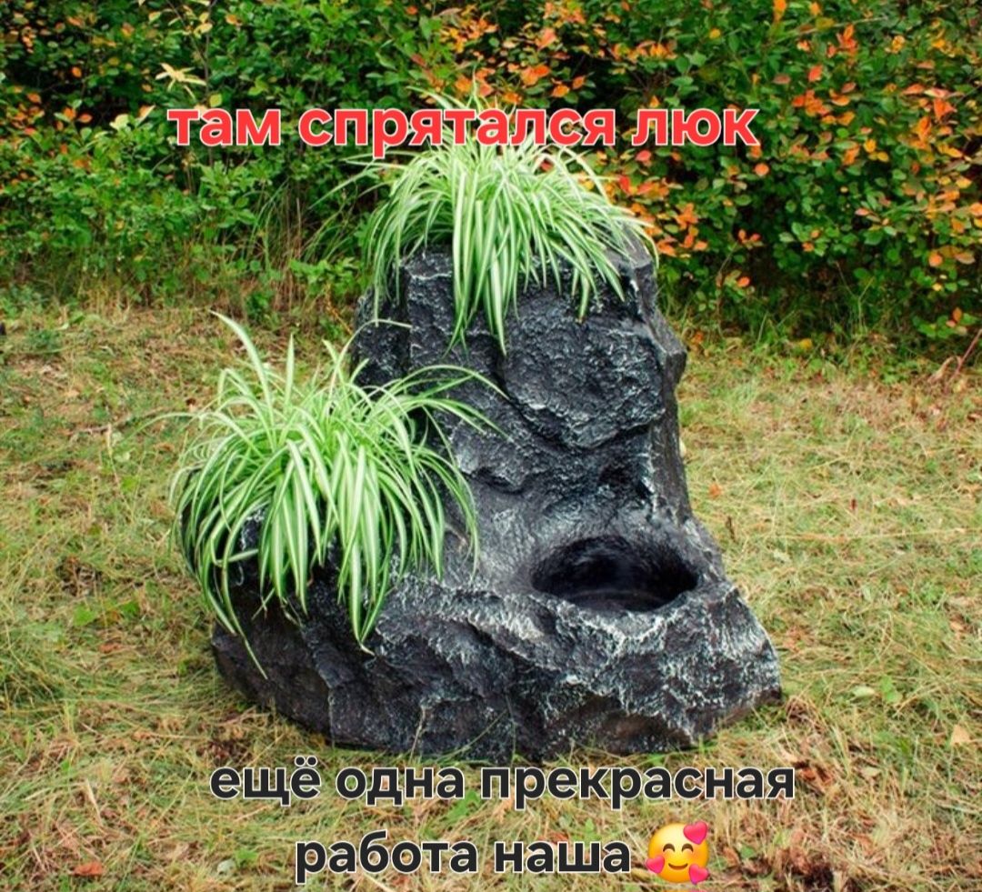 Декоративный искусственный камень