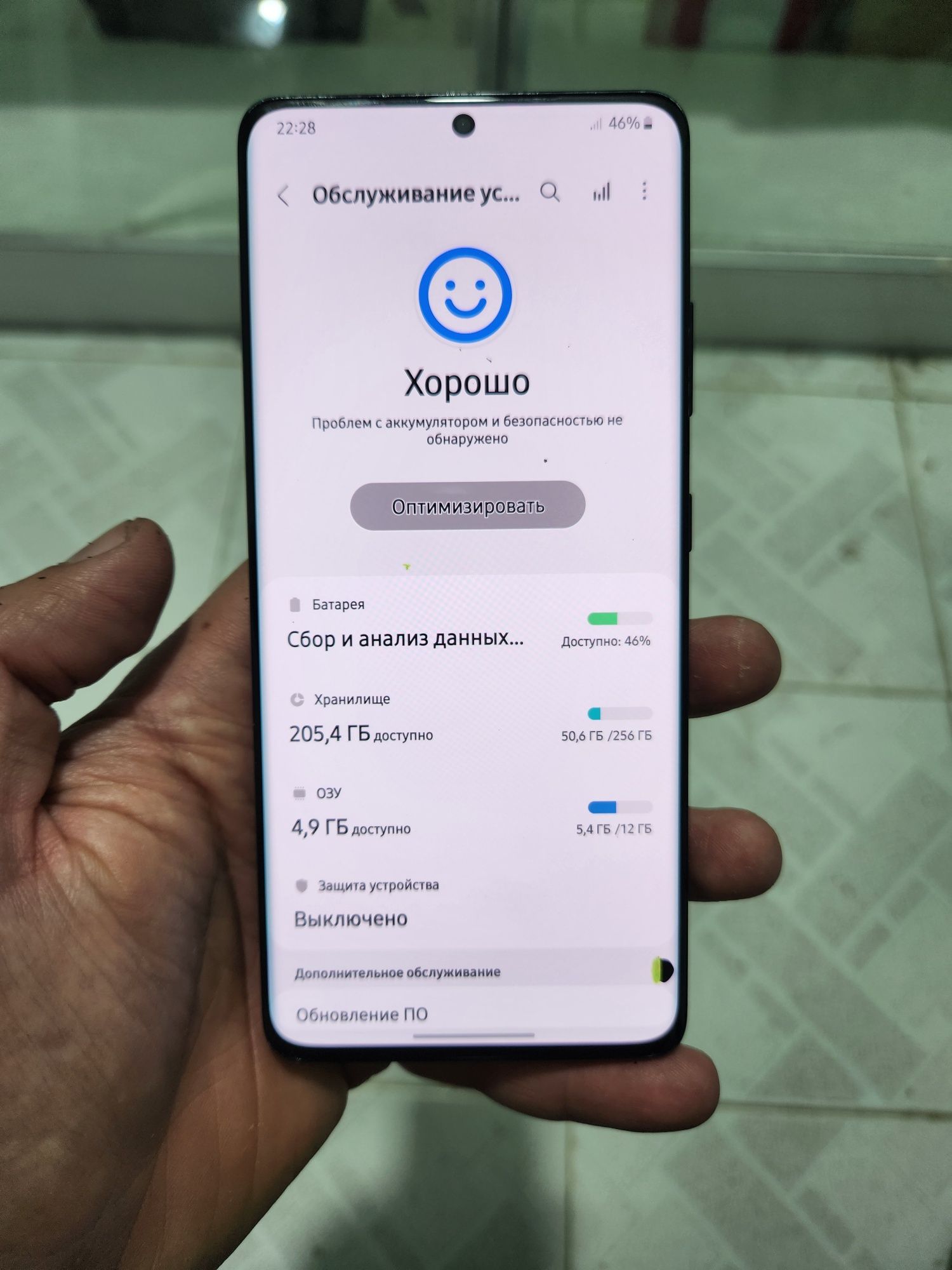 Samsung Galaxy S21 Ultra