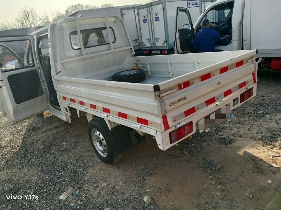 Чанган чамган сотилади