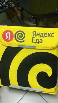 Яндекс сумка термокоробка