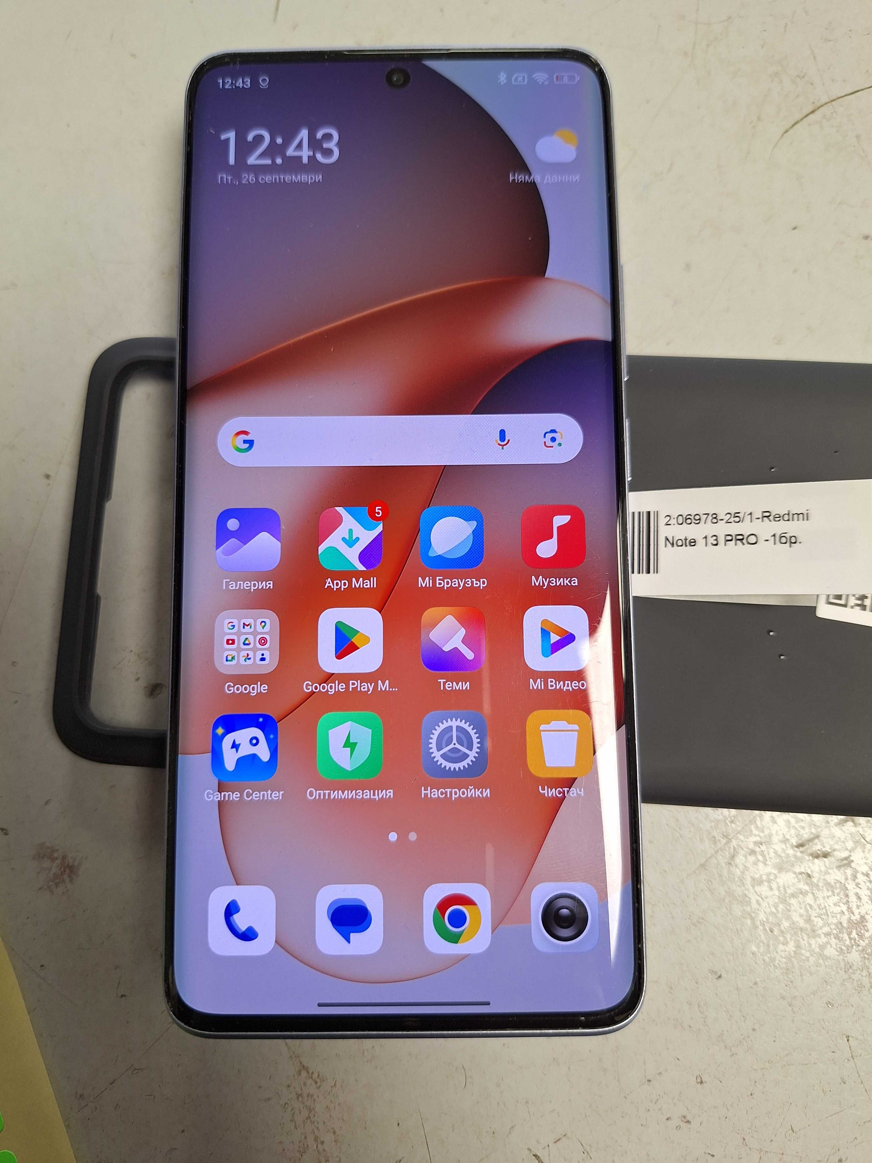 Xiaomi Redmi Note 13 Pro