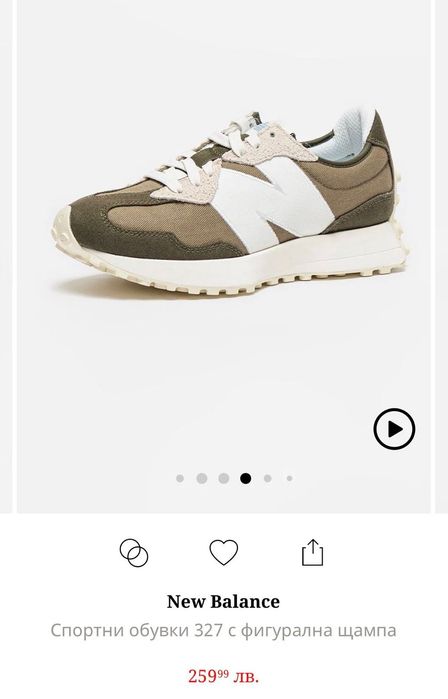 Нови New Balance 327