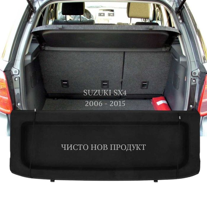 Кора за багажник на Suzuki SX4 2006 - 2015 (НОВА)