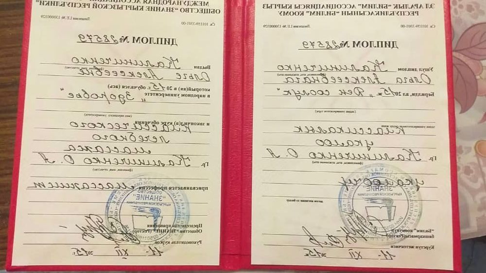 Массаж Ощутите лёгкость Быть