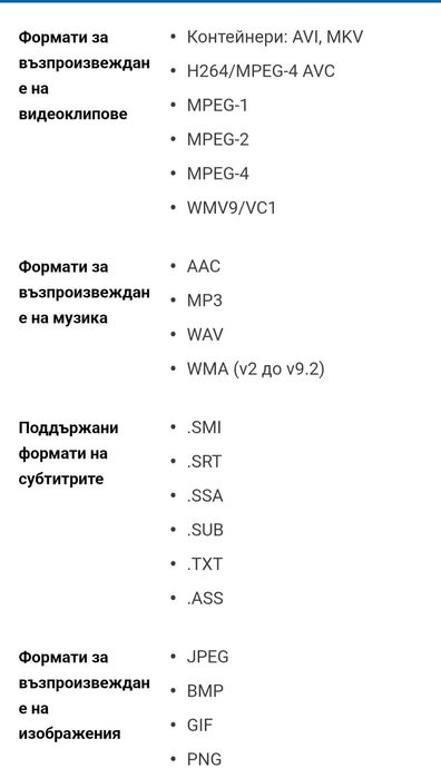 Телевизор Phillips 24"