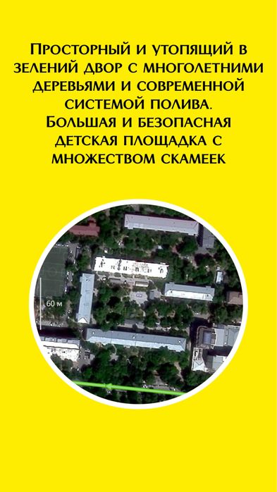 Ц13 Лабзак своя 4 ком квартира в центре
