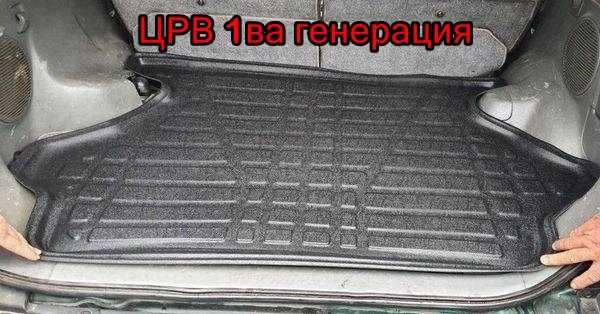 Стелка за багажник за Фолксваген , Ауди , Мерцедес , Киа , Шкода и др.
