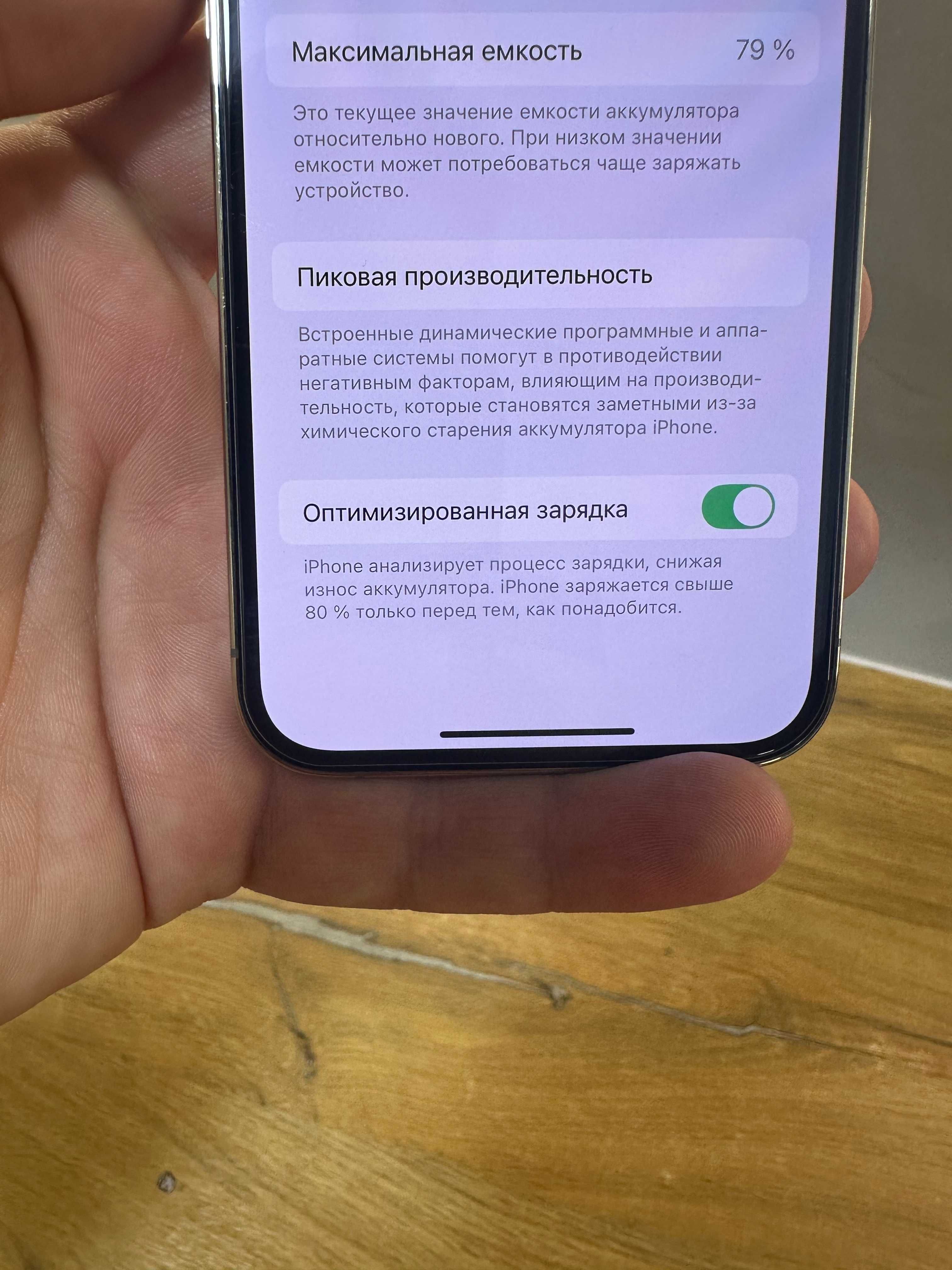 Обмен рассрочка iPhone 13 Pro Gold 256