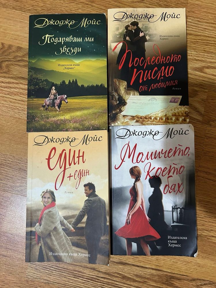 Книги без забележки