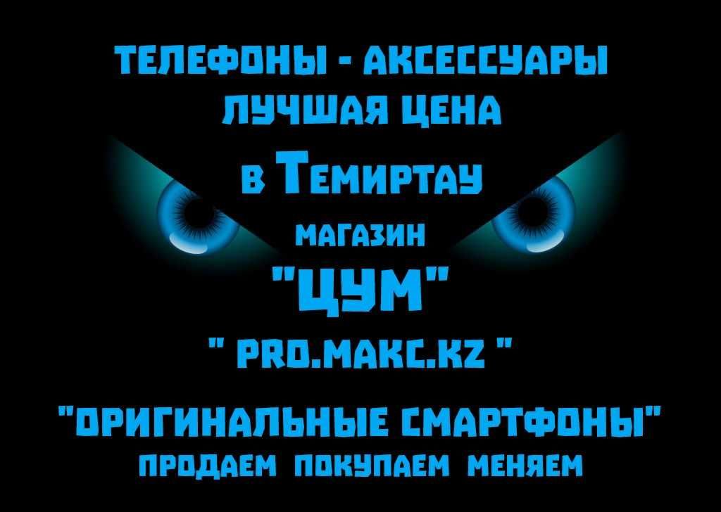 Смартфон POCO C75 8-256 ГБ Новый!