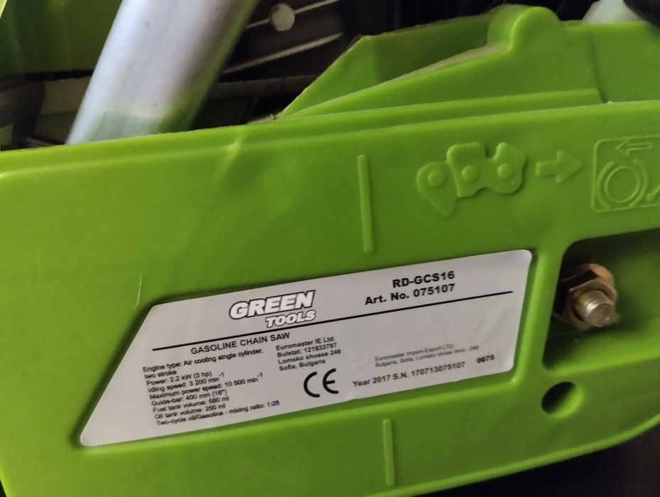 Бензинова резачка за дърва-нова