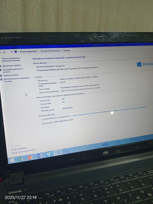 Noutbuk intel core i5 -2450M