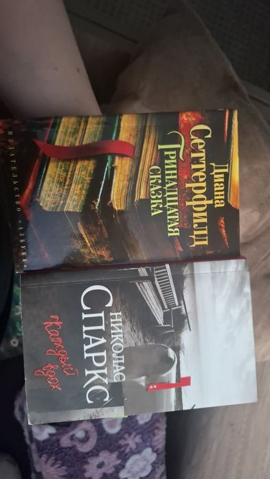 книги недорогоо.