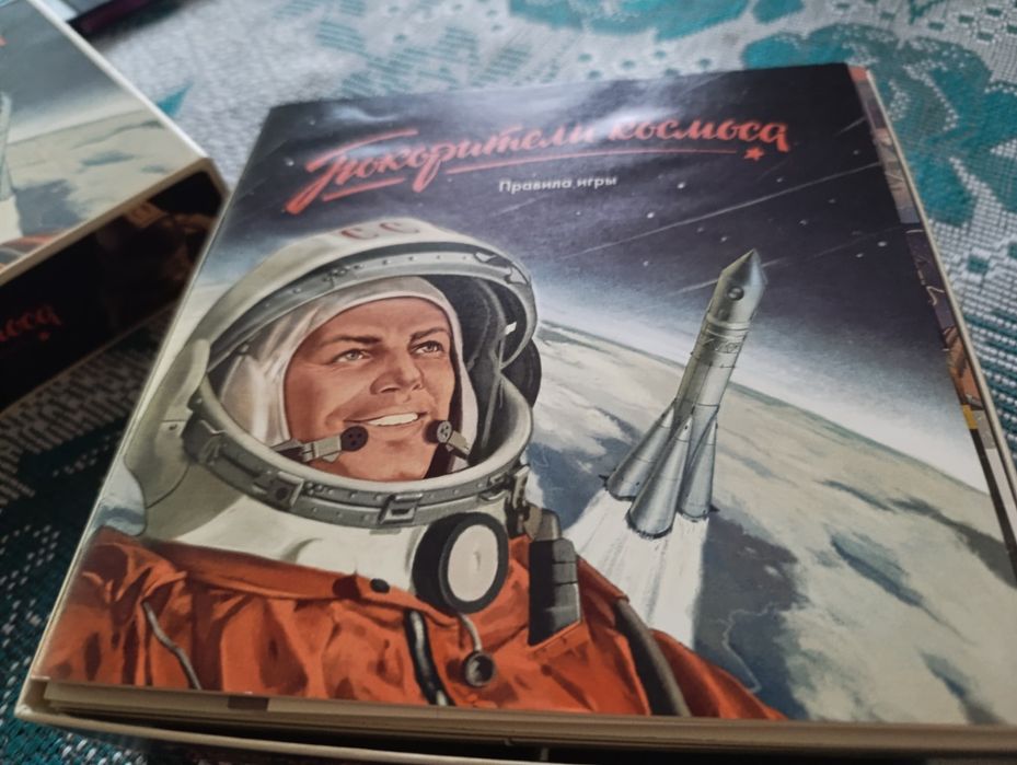 Настольная игра покорители космоса Юрий Гагарин
