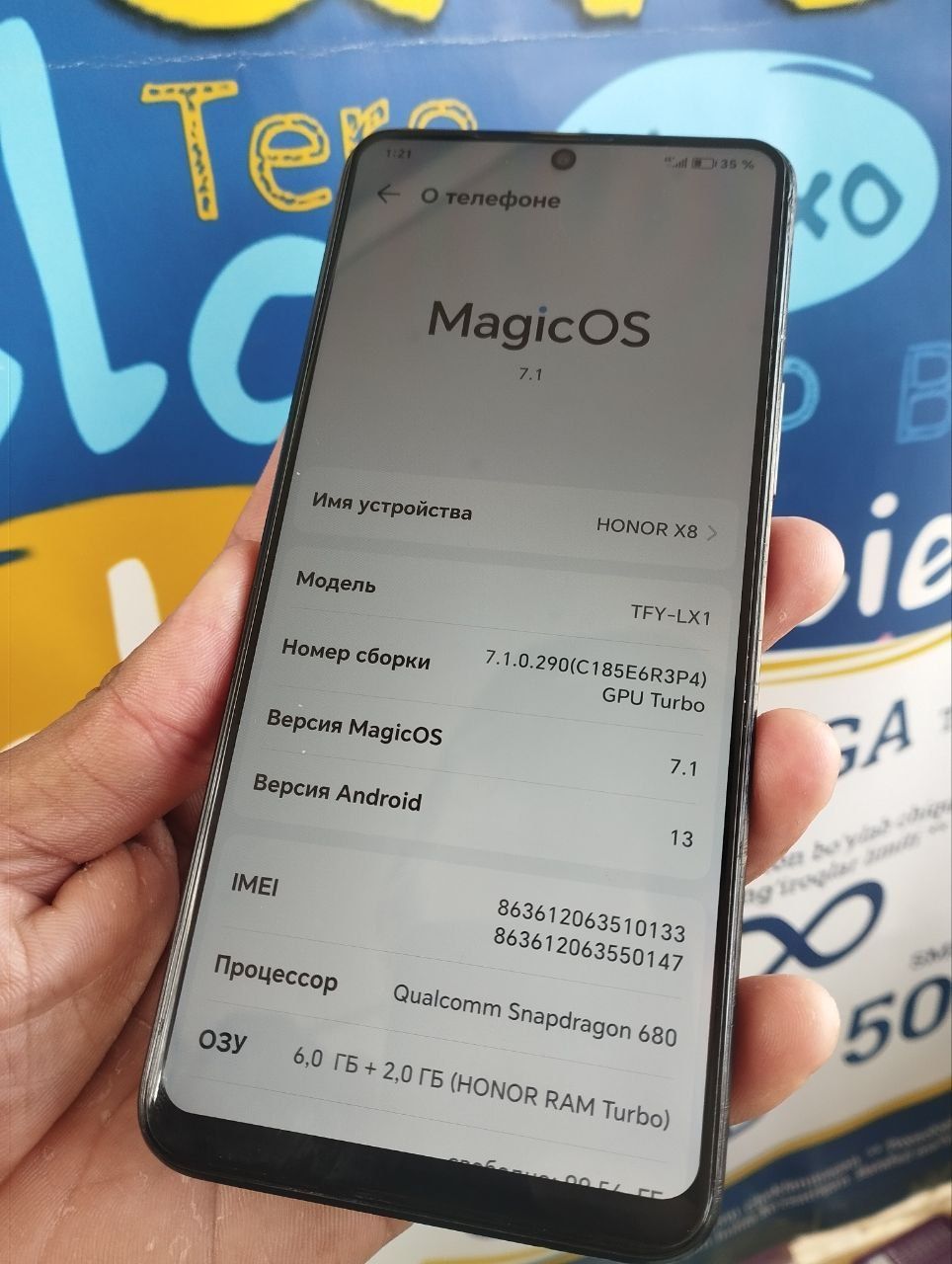 HONOR 8X  6+2/128GB