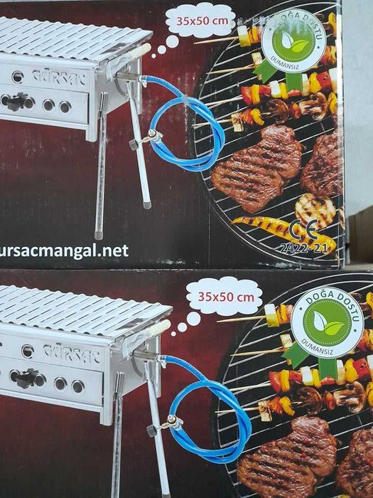 Газова скара с вулканични камъни (50х35)см големият размер