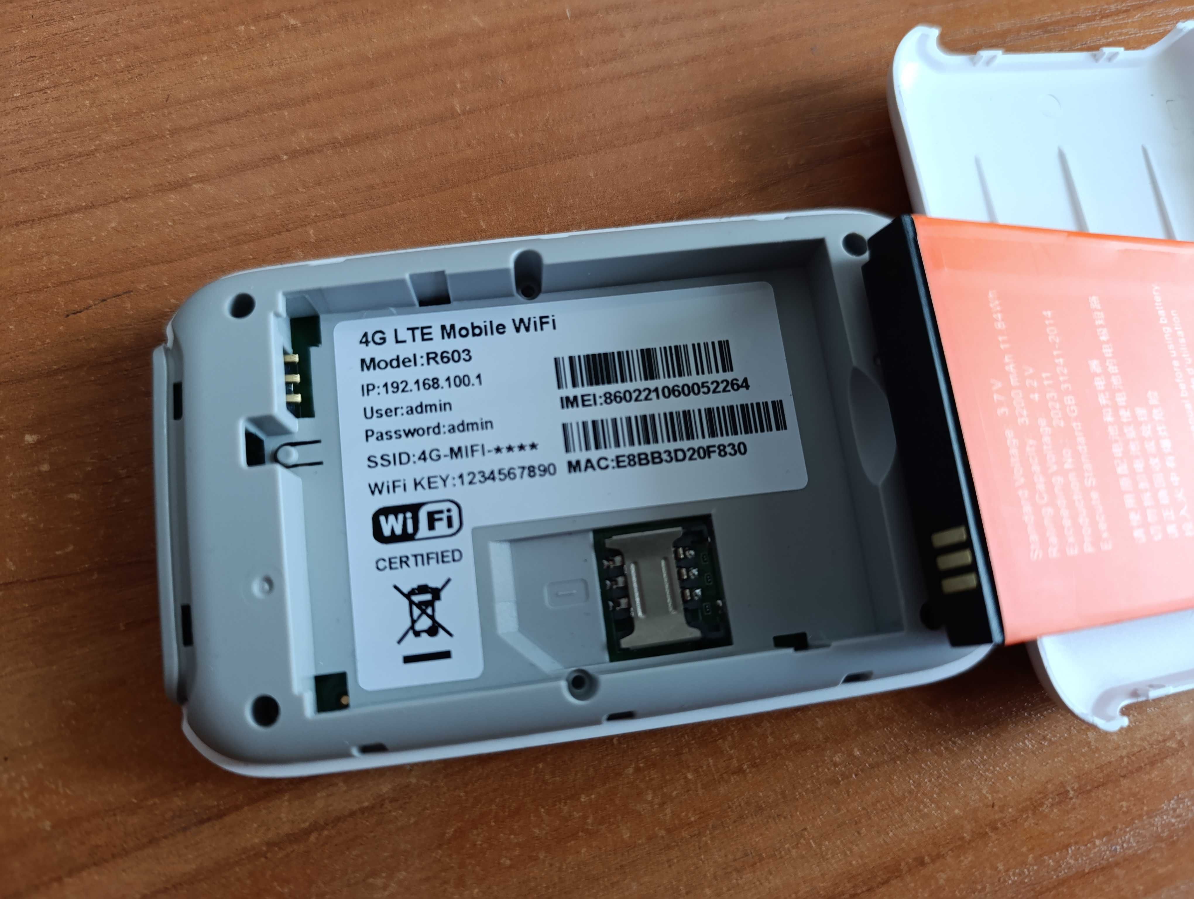 Преносим рутер R 603  LTE mobile WiFi