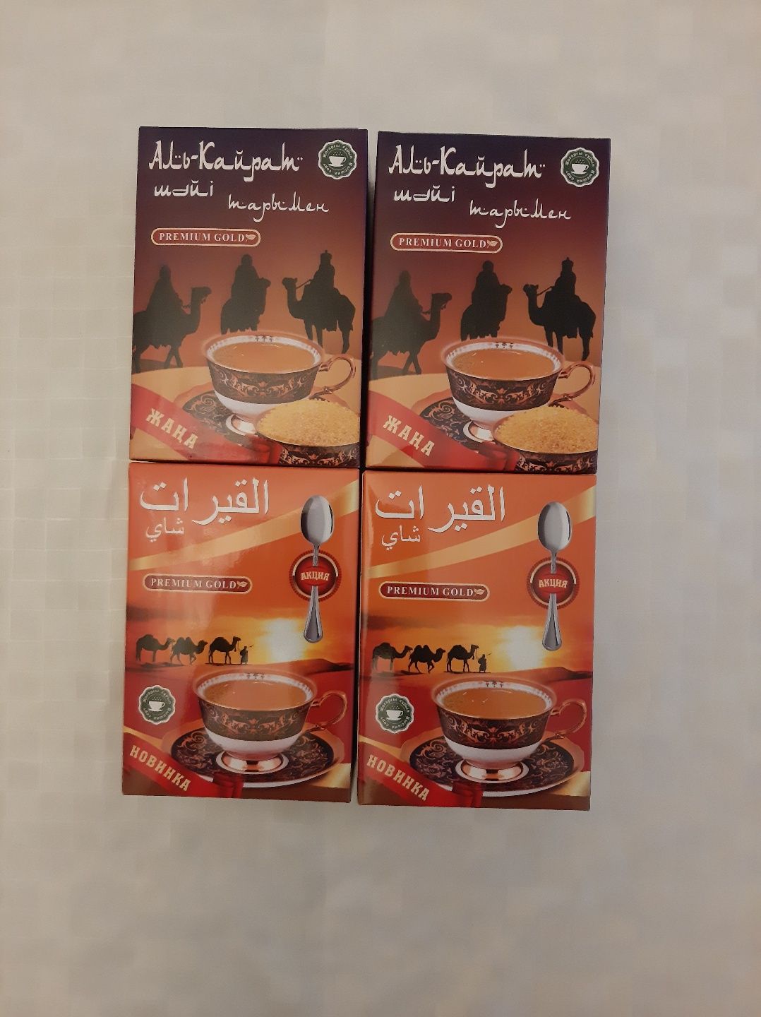 Чай/шай Аль-Кайрат высший сорт