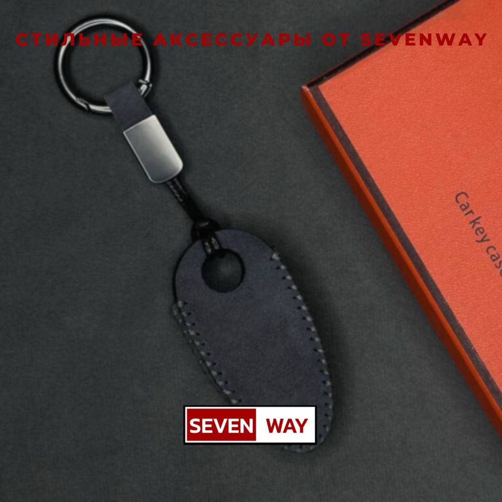 Алькантара пульт чехол для VOYAH от  «Sevenway»