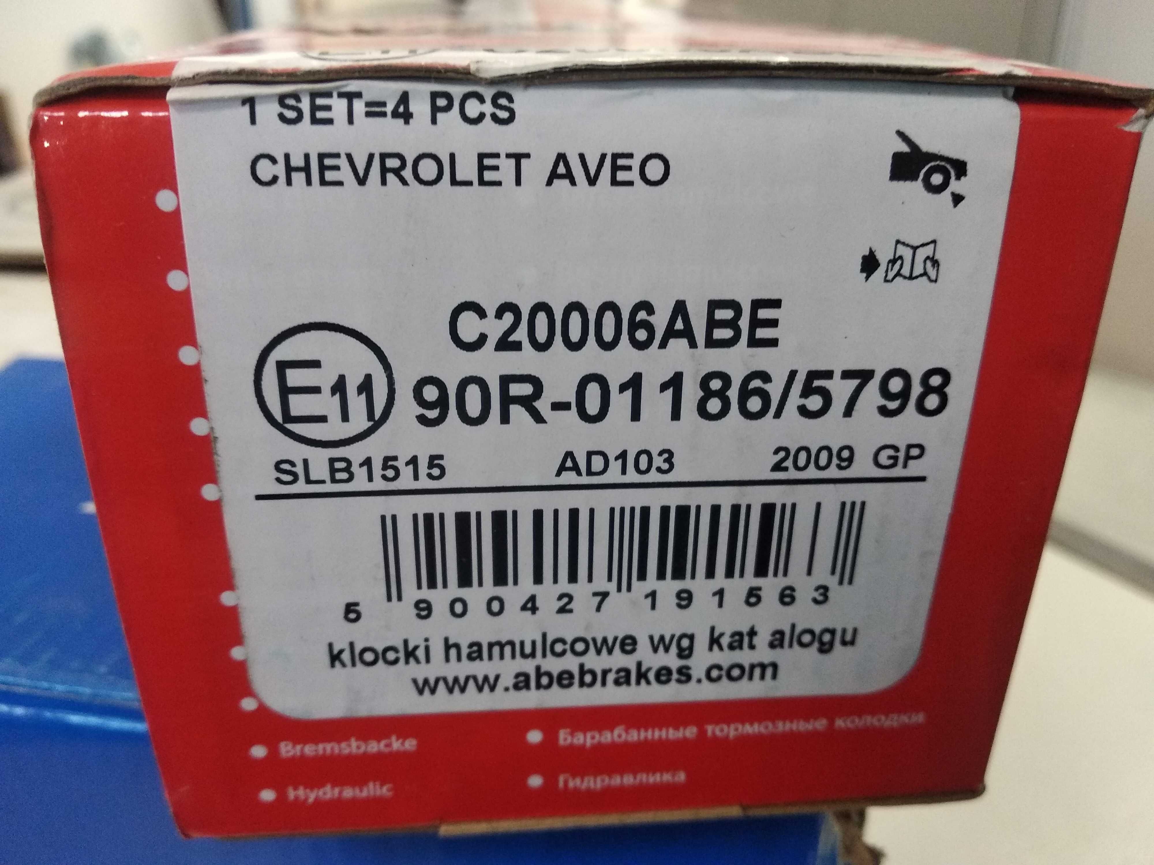 задни надкладки АВЕ за Chevrolet Aveo